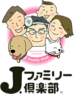 Jファミリー倶楽部ロゴ