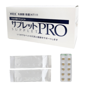 サプレットPRO