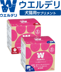 ウェルデリカツオ風味、トリ風味