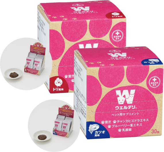 ウエルデリ_カツオ風味・トリ風味