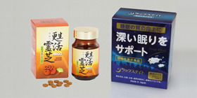 霊芝ARGO・他機能性表示食品