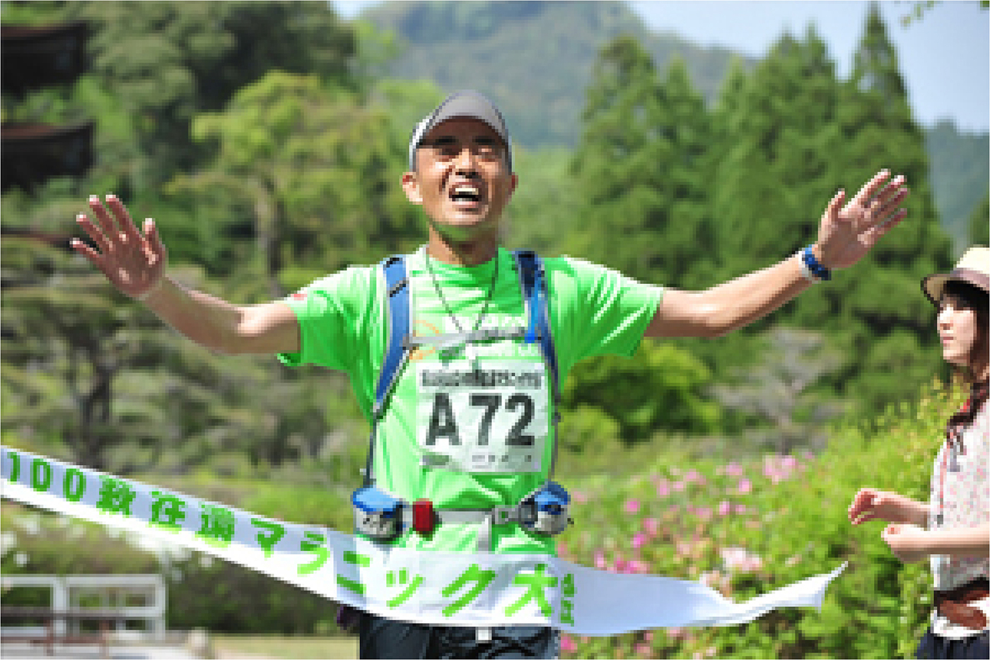 マラソン人生のスタート