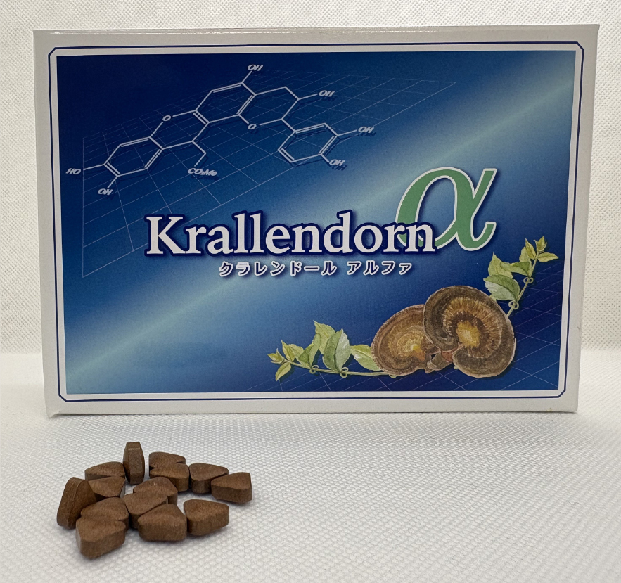 クラレンドールα